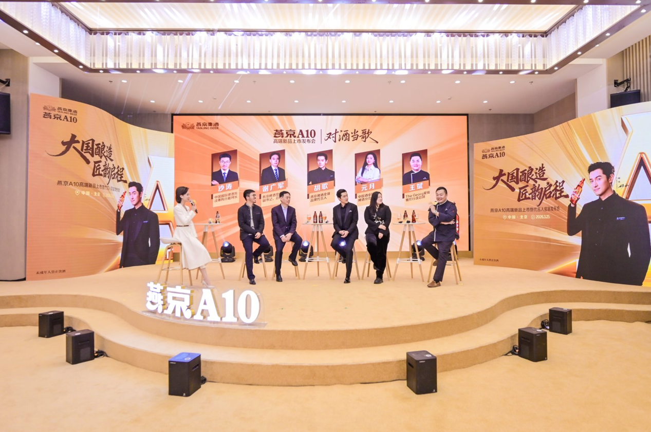 图为发布会现场。新华网发