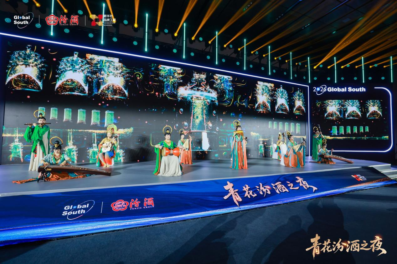 图为青花汾酒之夜现场