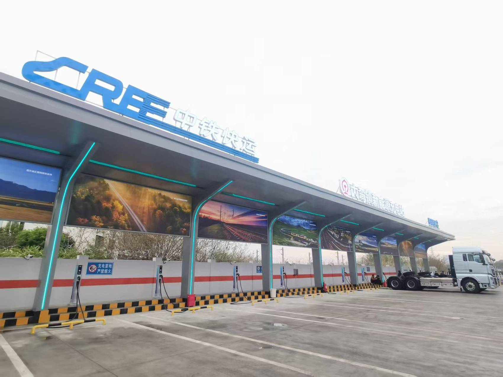 充电30分钟，续航200公里！成都新增一座重卡充电站
