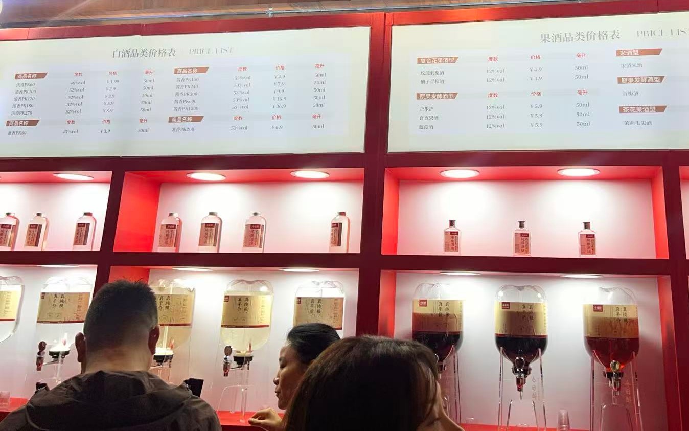 糖酒会期间，不少人对散酒铺模式较为关注。新京报记者 秦胜南 摄