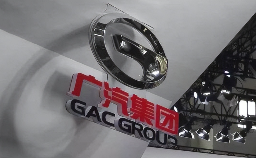 广汽旗下重要业务完成高管调整