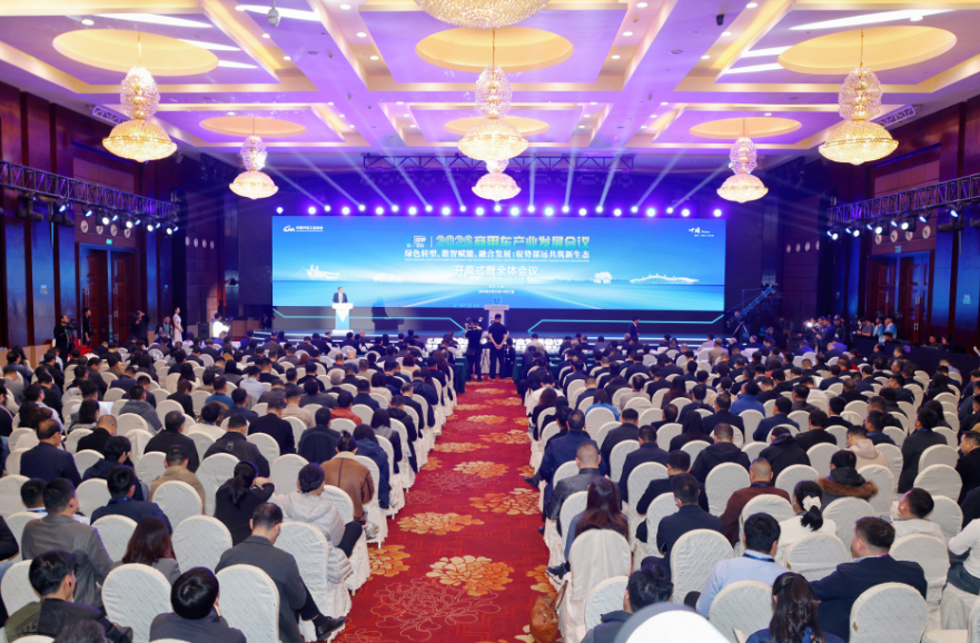 2026商用车产业发展会议在十堰举行