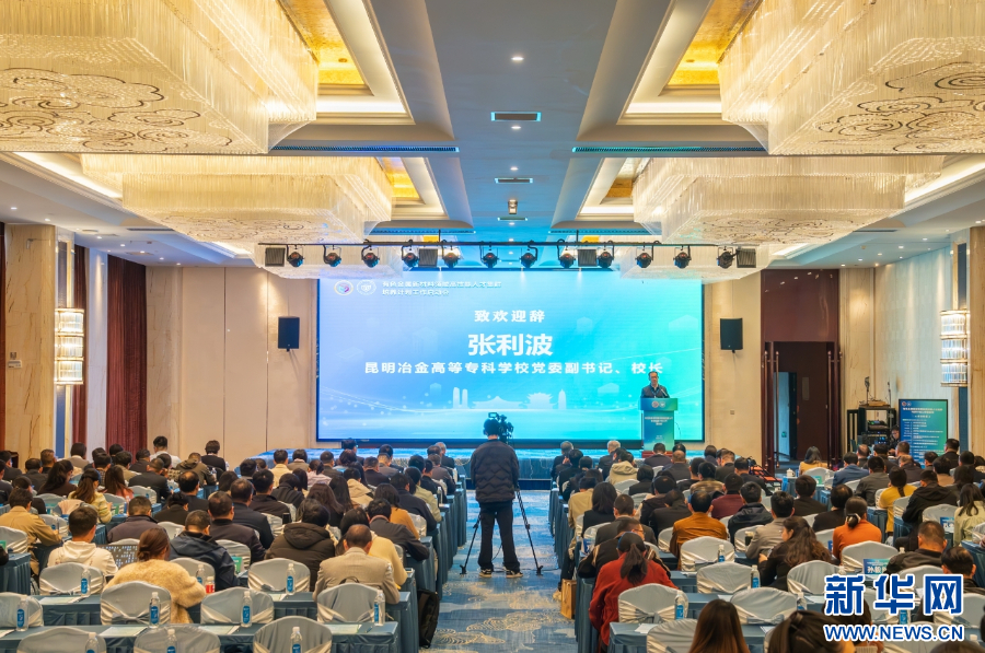 启动会现场（3月26日摄）。新华网发（毛飞 摄）