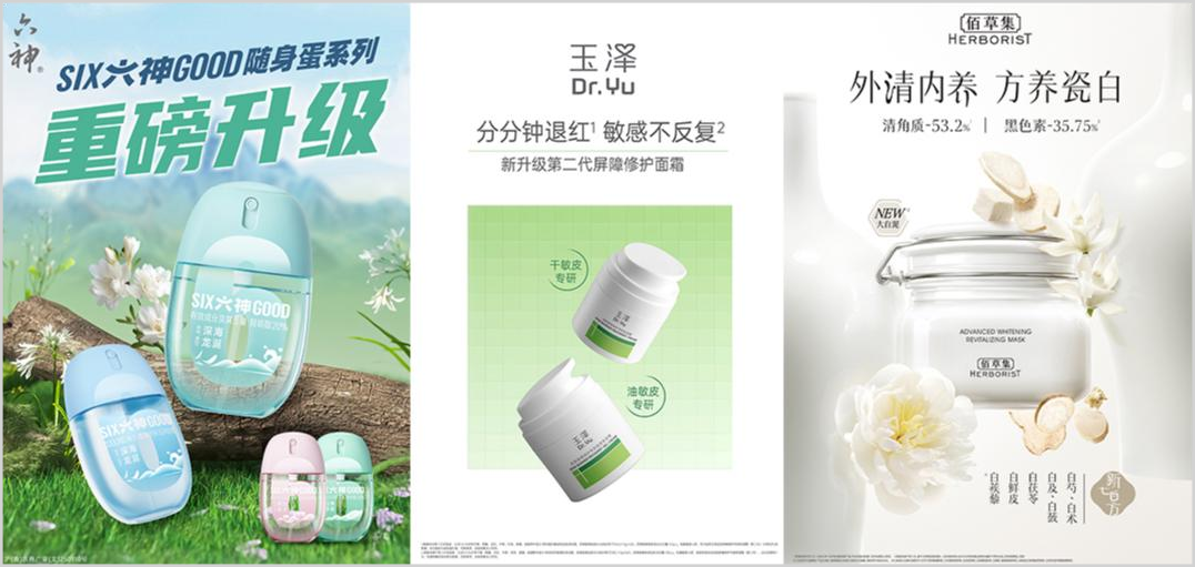 ▲三大亿元大单品