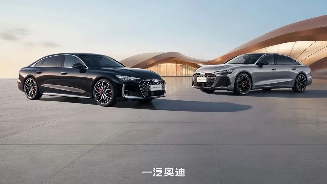 华为智驾上车奥迪！A6L 正式上市，起售价 32.29 万元