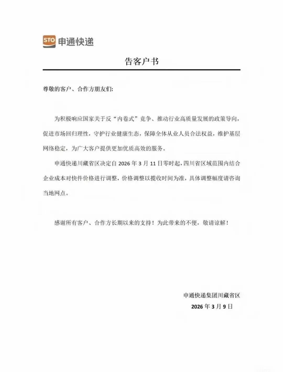 图源：小红书 左右滑动