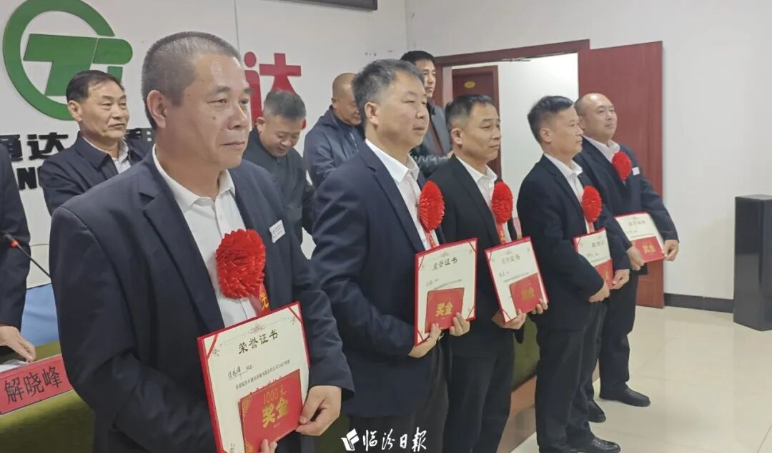 临汾这些“的哥”受表彰....