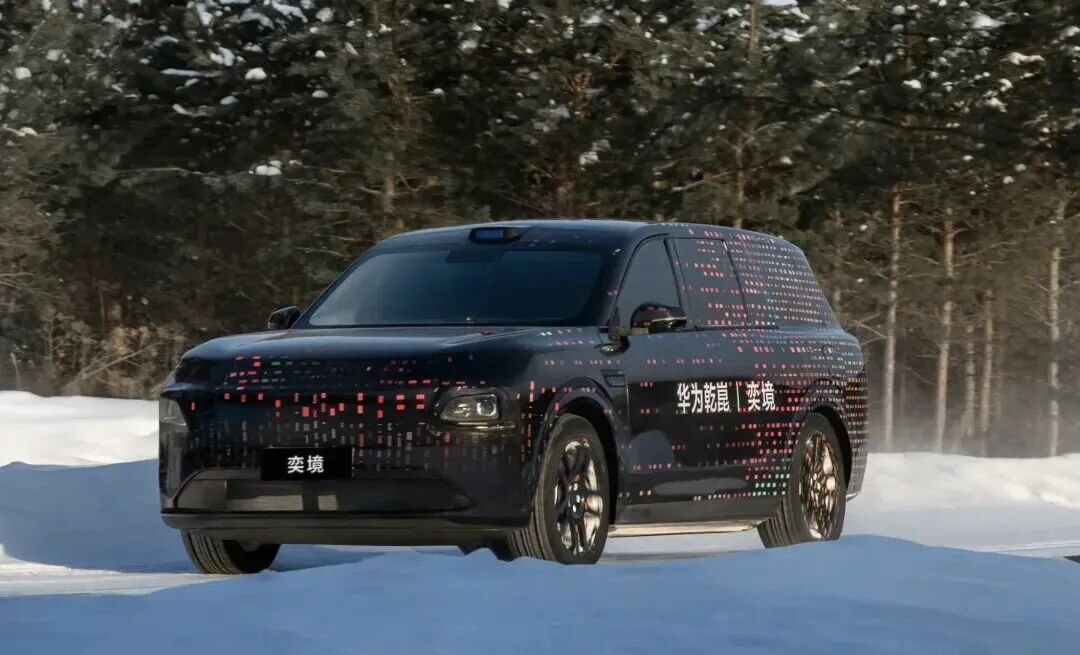 奕境首款车型为一款全尺寸SUV