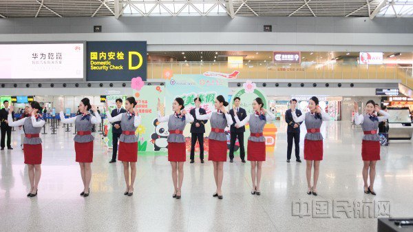 西南航院空乘专业学子在机场进行“泛美春假”主题快闪