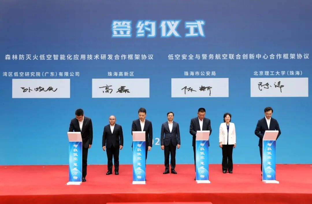 来源：珠海发布