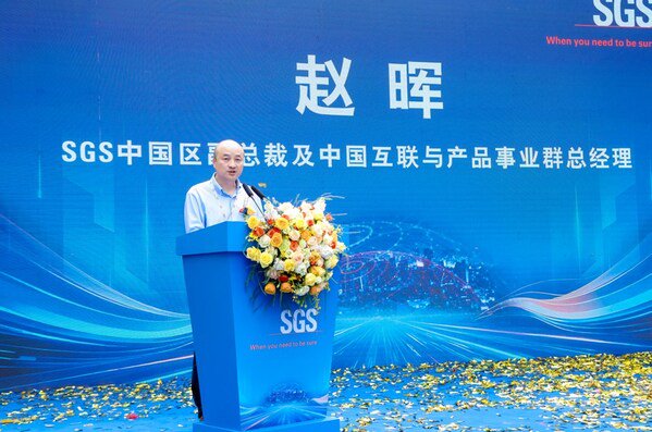 SGS中国区副总裁及中国互联与产品事业群总经理赵晖在开幕式致辞