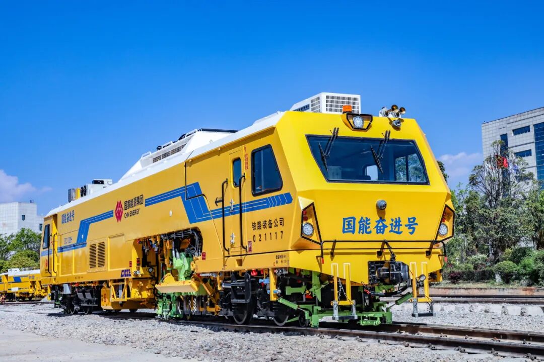 铁路黑科技！我国首台混动智能捣固车硬核下线