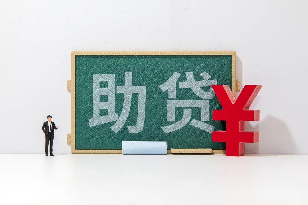 “技术部3000人缩减到约200人”，多家互联网金融公司被曝减员！银行收紧助贷合作“白名单”，要求贷款综合融资成本不超过24%