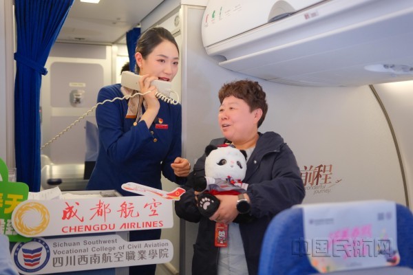 旅客积极参与有奖问答