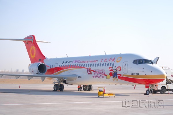 “泛美号”春假主题航班