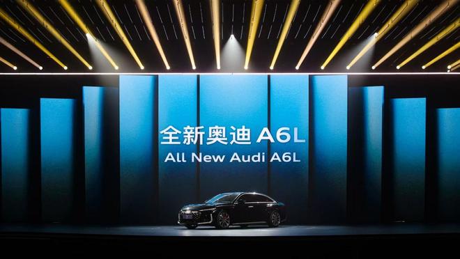 全新奥迪A6L上市，这才是真正“引领时代的C级豪华座驾”