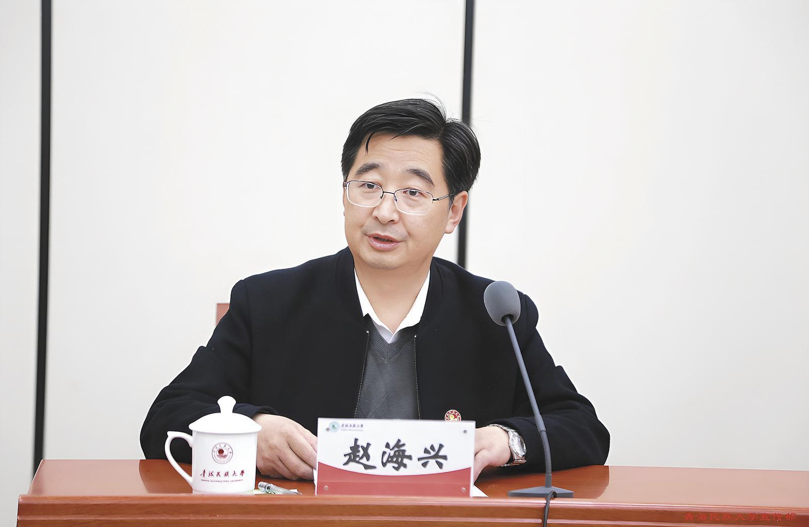 青海民族大学校长赵海兴。图片由受访者提供