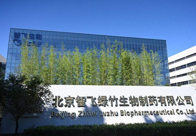 图：智飞生物北京研产基地