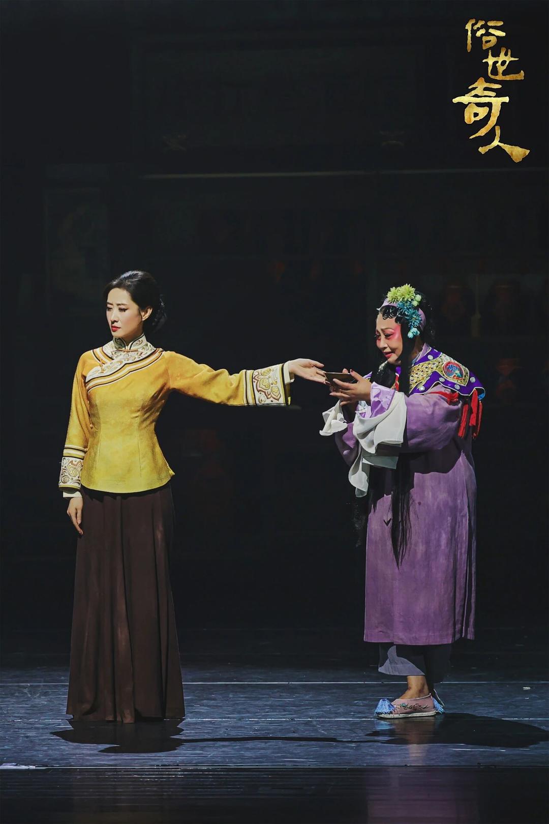 刘敏涛主演话剧《俗世奇人》亮相成都，曾黎、海清、刘晓庆等也将来蓉