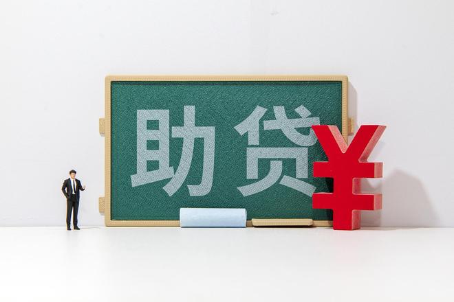 高息助贷市场正在出清，多家互金公司裁员 专家：躺着赚钱的模式已经行不通了