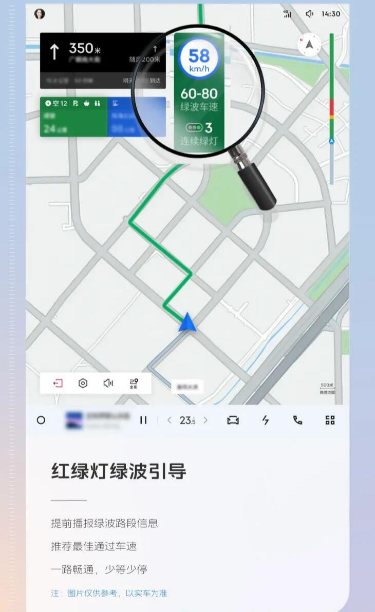 吉利银河L7开启OTA 新增红绿灯绿波引导等功能