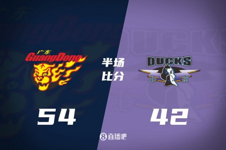 半场战报-广东领先北京12分 萨姆纳19分 徐杰7+2 赵睿6+3+2