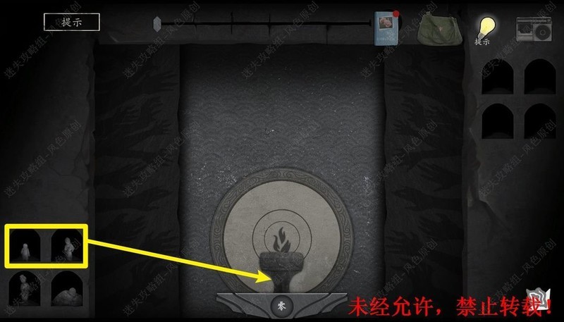 街第二章攻略：迷失解谜全解析