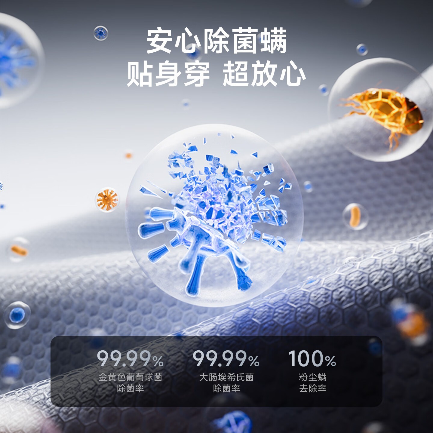 追觅T1洗衣机春晚同款，京东预售低至871元