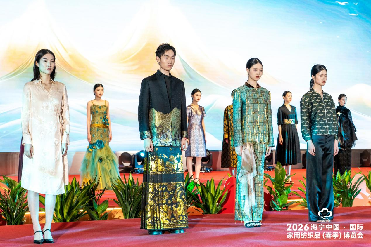 　　2026海宁中国·国际家用纺织品(春季)博览会“春序”时尚秀现场(博览会供图)