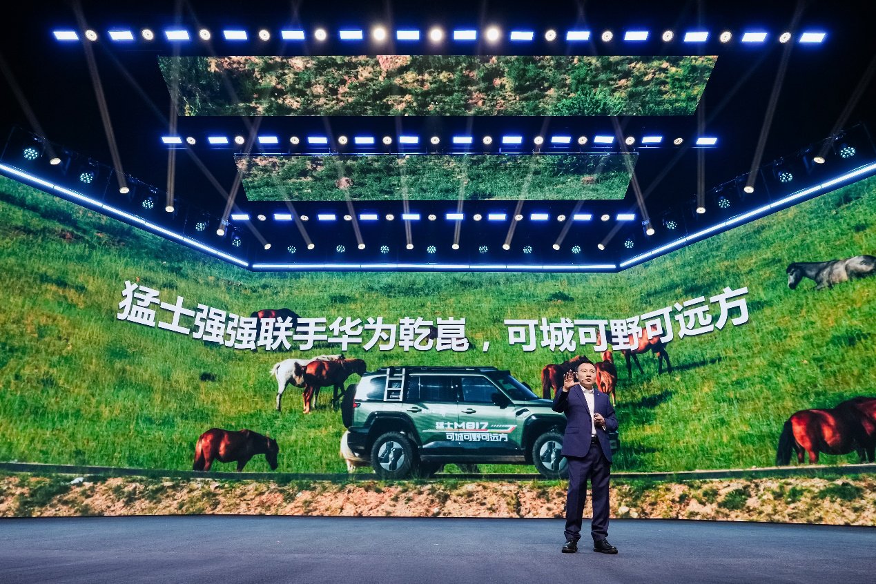 硬核越野融合顶尖智能，猛士917、猛士M817成为任泽平年度演讲官方唯一指定用车