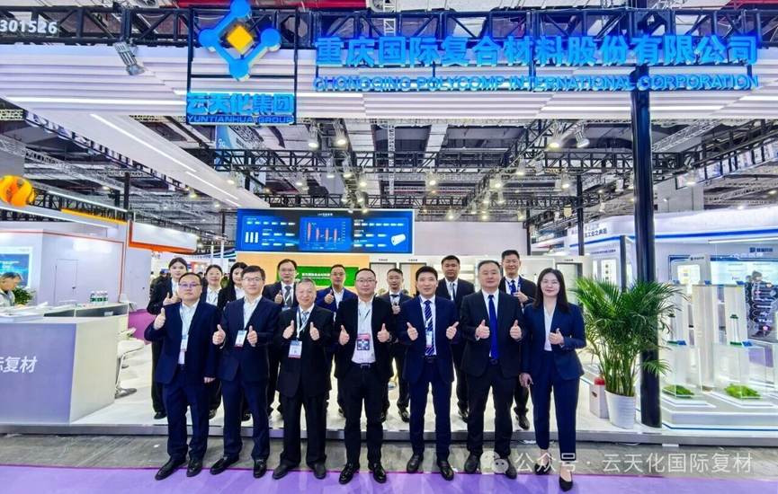 图为：国际复材参加2026 CPCA SHOW国际电子电路（上海）展览会（国际复材供图）