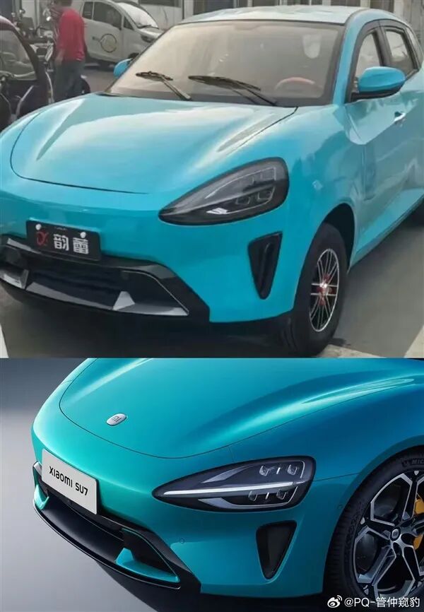 起诉小米汽车的企业致歉