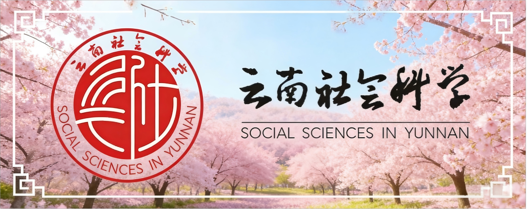 论央行数字货币推广的法治契合