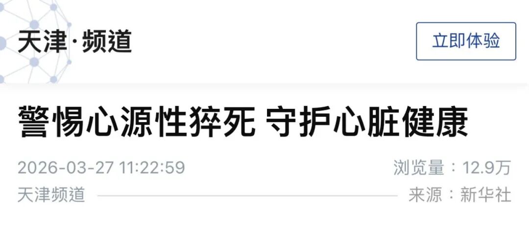 稿件来源：新华社