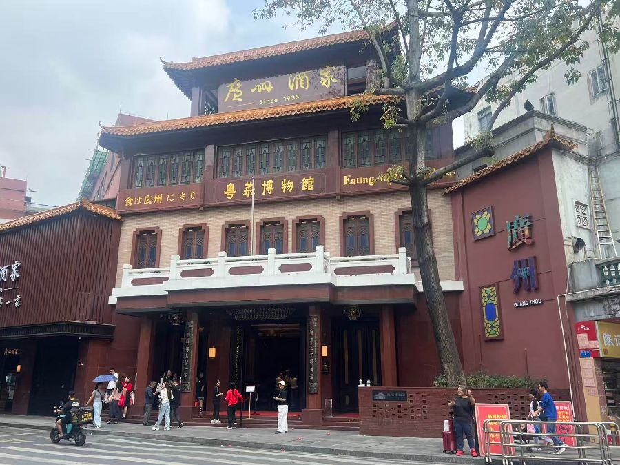 广州酒家在文昌总店门口。魏彤摄