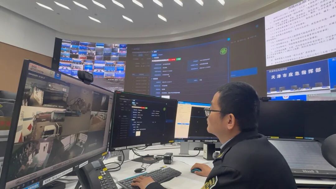天津市应急管理局工作人员通过系统查看企业报警处置情况