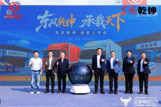 东风乾坤K6/K6E成都上市，引爆轻卡行业新热潮