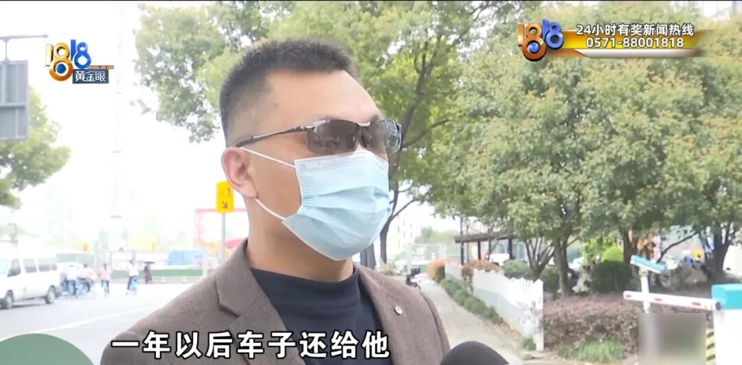 突然收到法院传票，他才想起三年前的那件事情