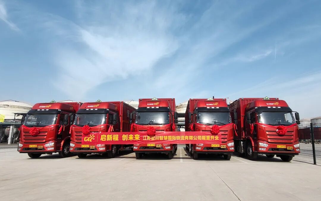 宏川智慧开展仓配一体化服务