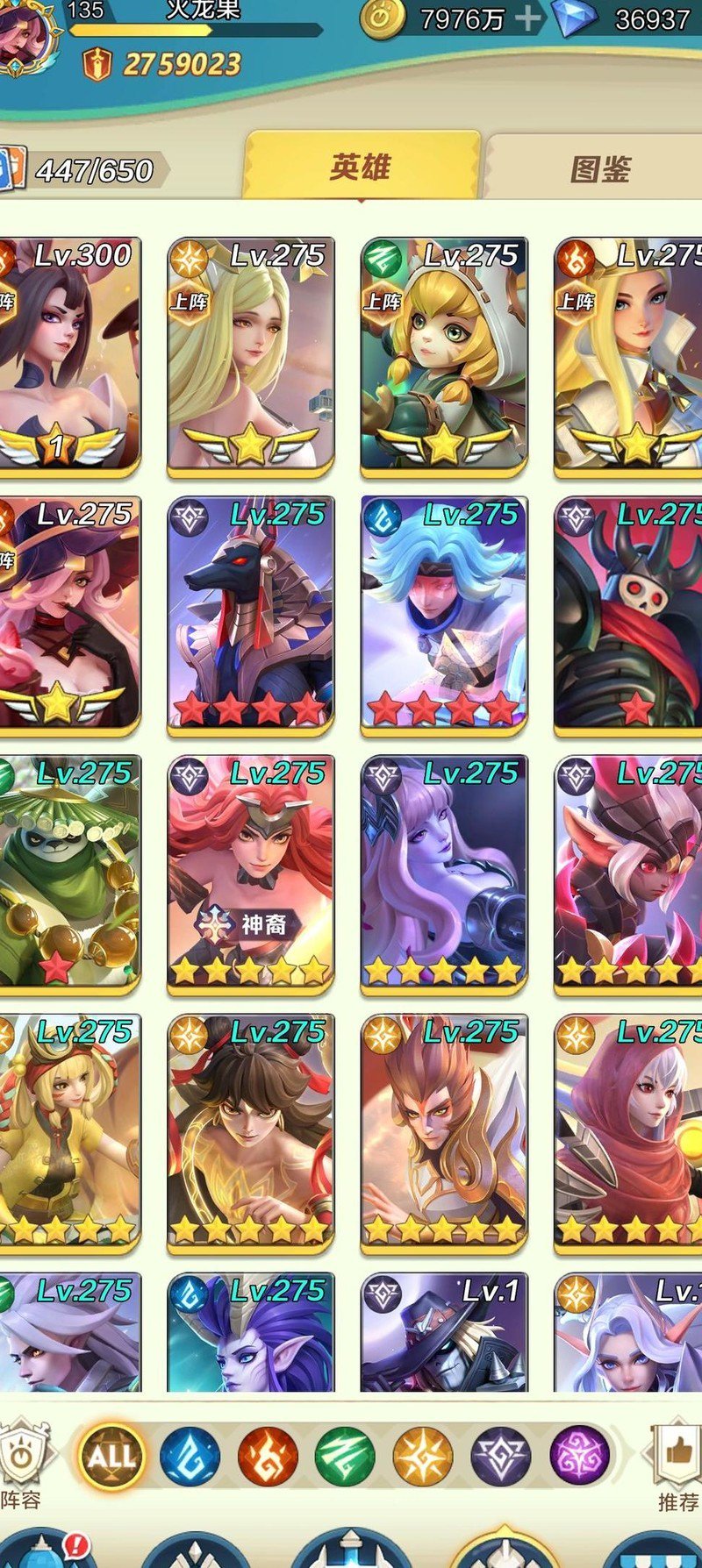 上古王冠平民用老虎秒杀BOSS