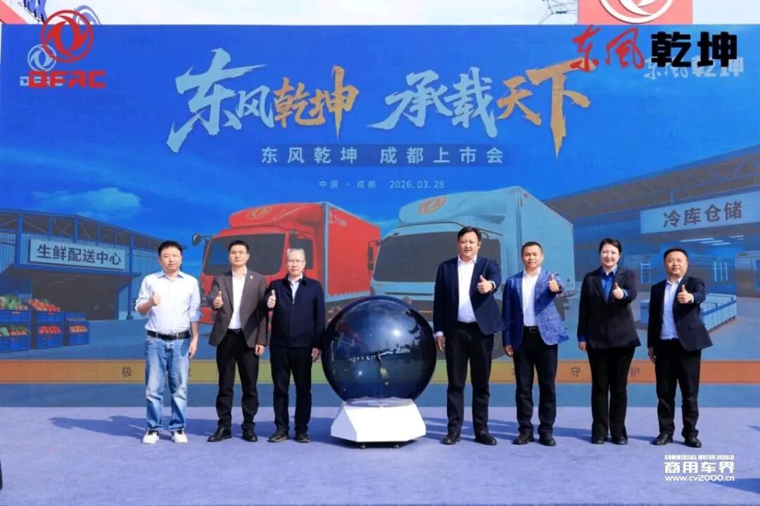 东风乾坤K6/K6E成都上市，售价为11.3万元起！