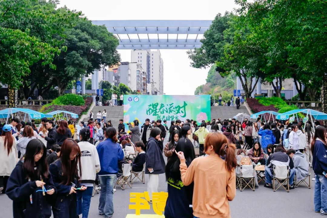 赴一场春日之约！移通醒春派对，把春天装进集市里