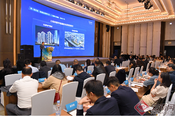 招商推介会现场 供图