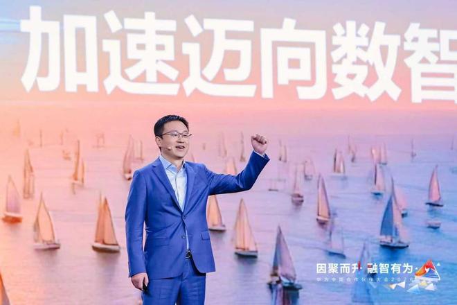 华为许超：伙伴体系从“共识”走向“共进”