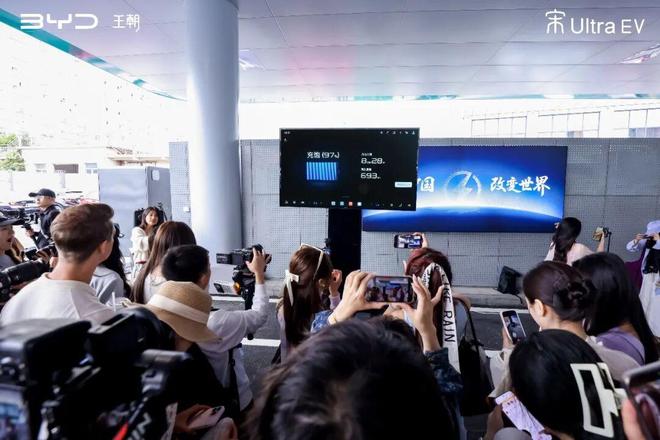 ▲比亚迪的闪充技术，备受关注。图/ 微博@比亚迪汽车