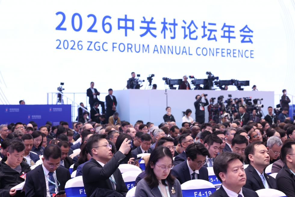 3月25日拍摄的2026中关村论坛年会开幕式现场。新华社记者 金立旺 摄