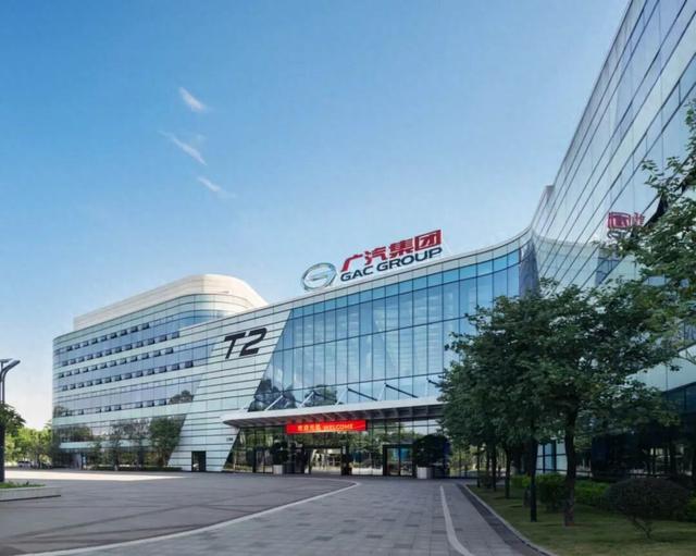 图说：广汽集团番禺总部