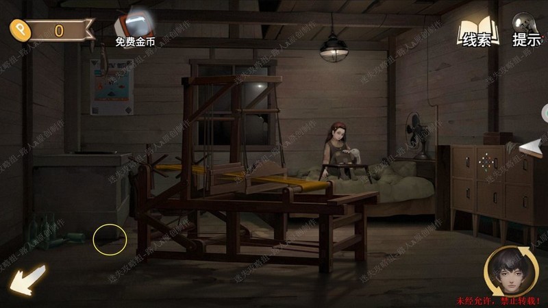 密室逃脱3画仙奇缘攻略