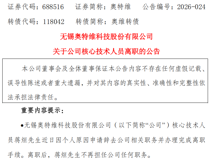 来源：数字新能源DN