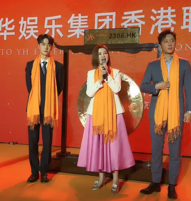 王一博，与乐华娱乐(02306)续签，稍前获授1250万股股票